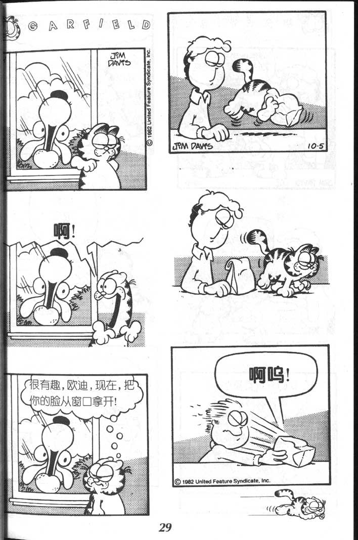 第02卷