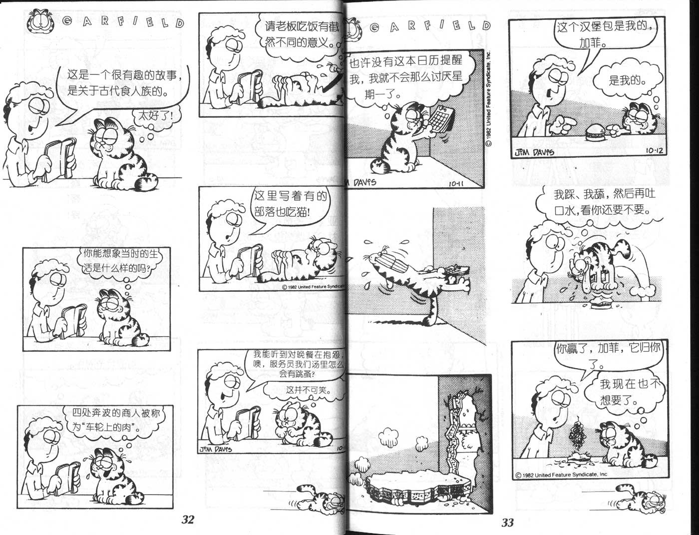 第02卷