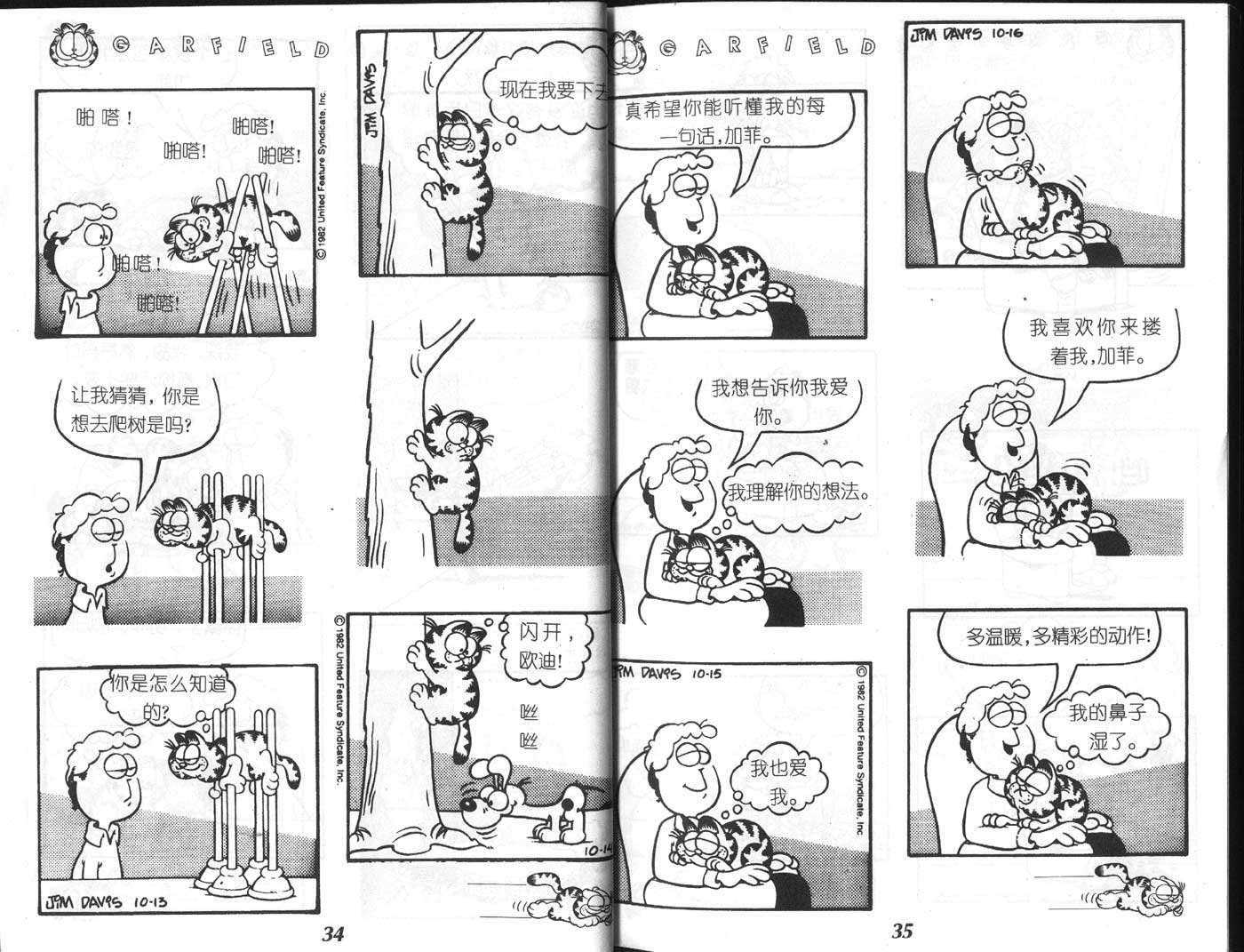 第02卷
