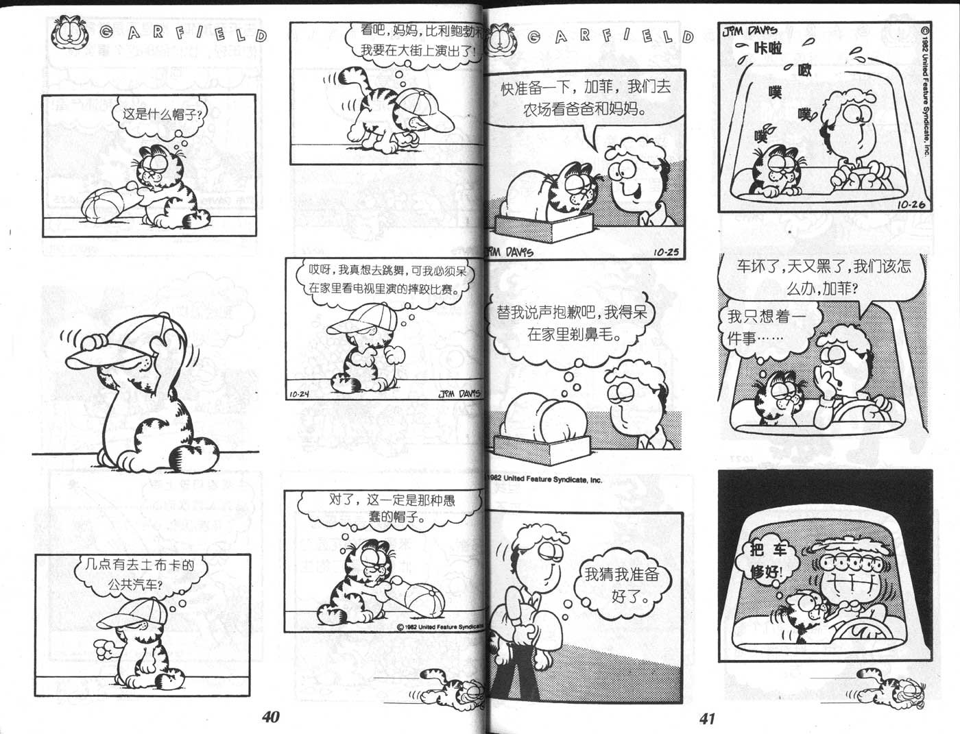 第02卷