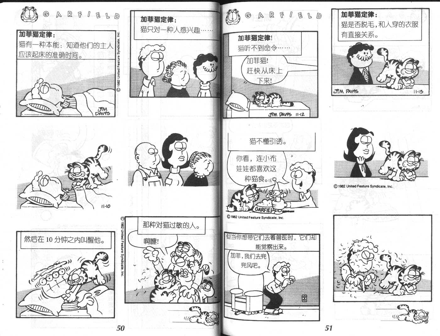 第02卷