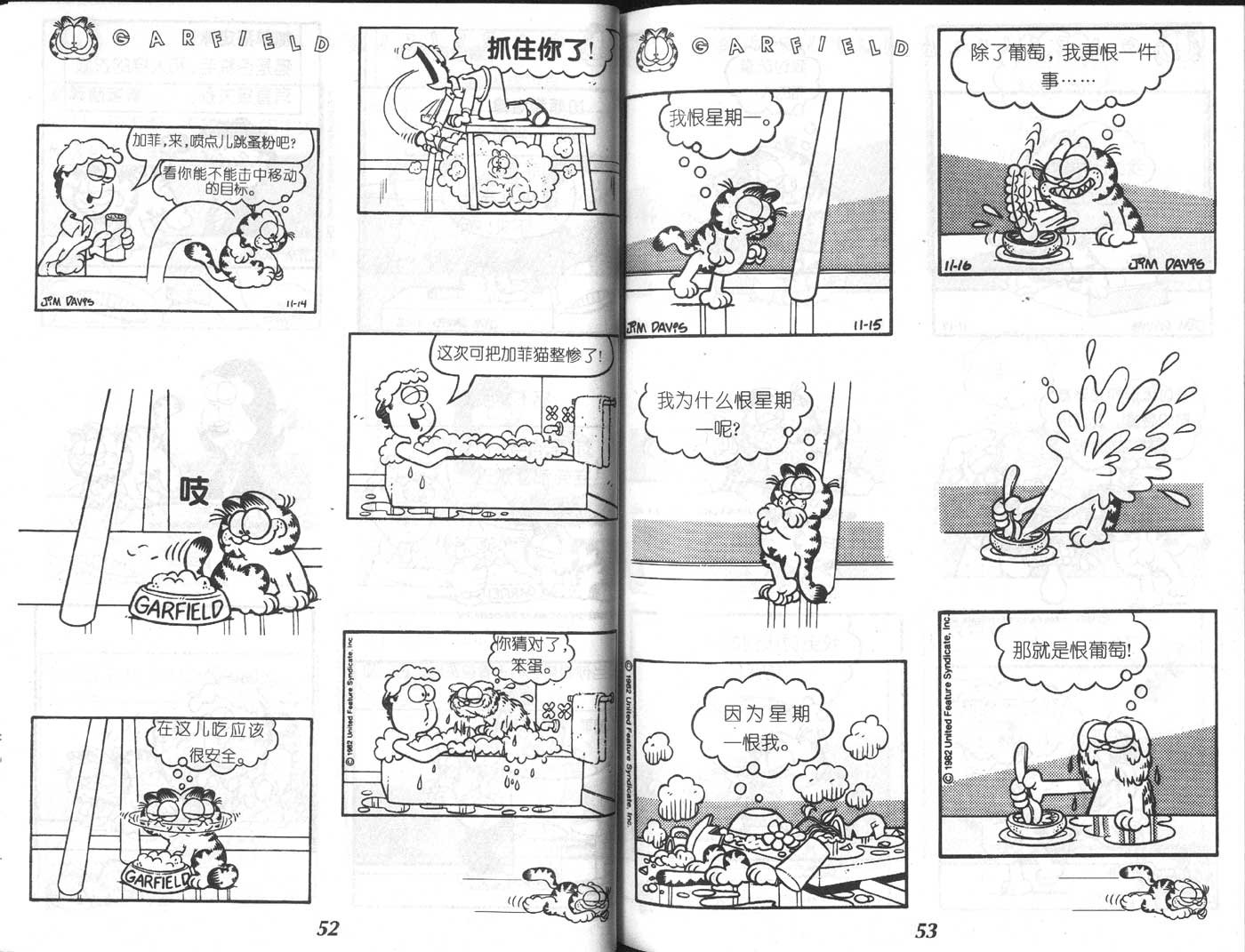 第02卷