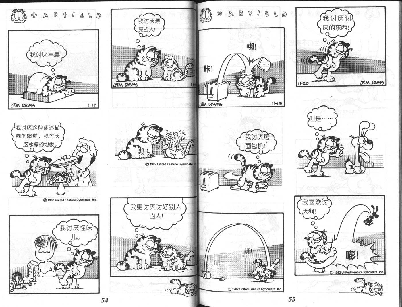 第02卷