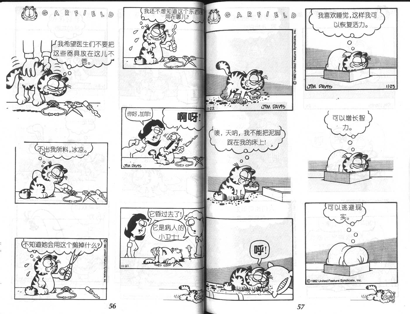 第02卷