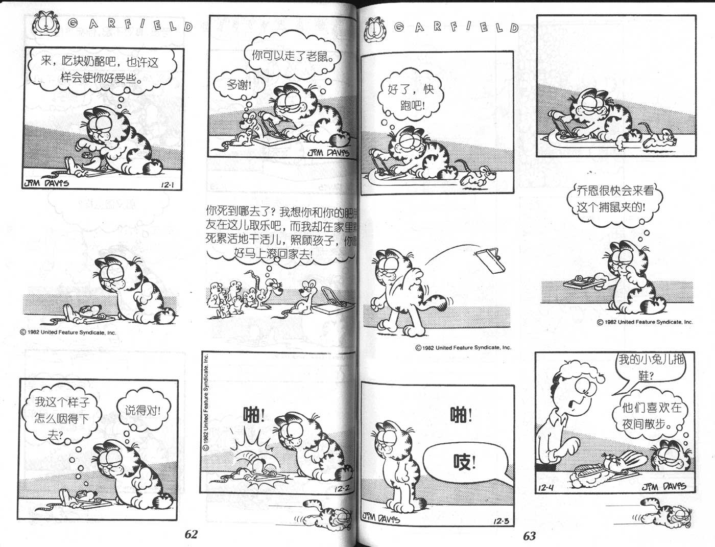 第02卷