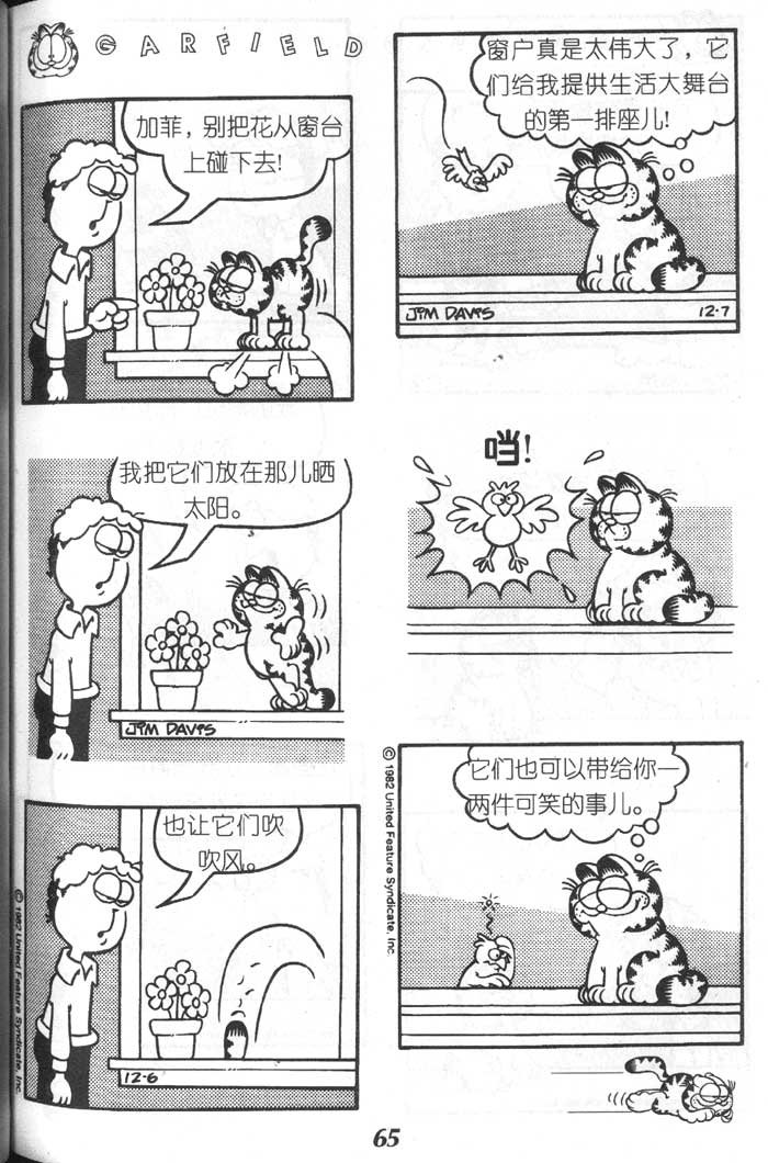 第02卷
