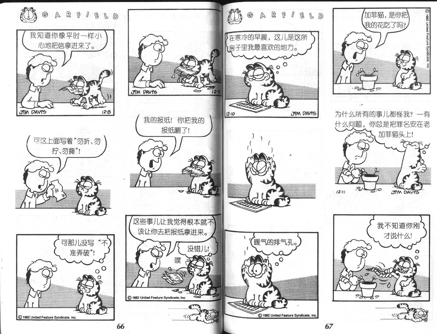 第02卷