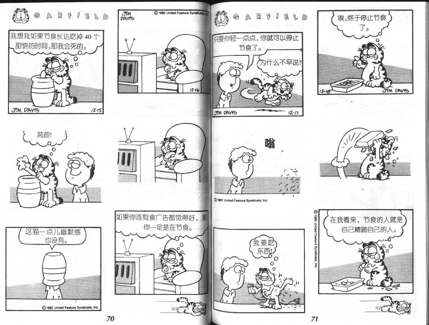 第02卷