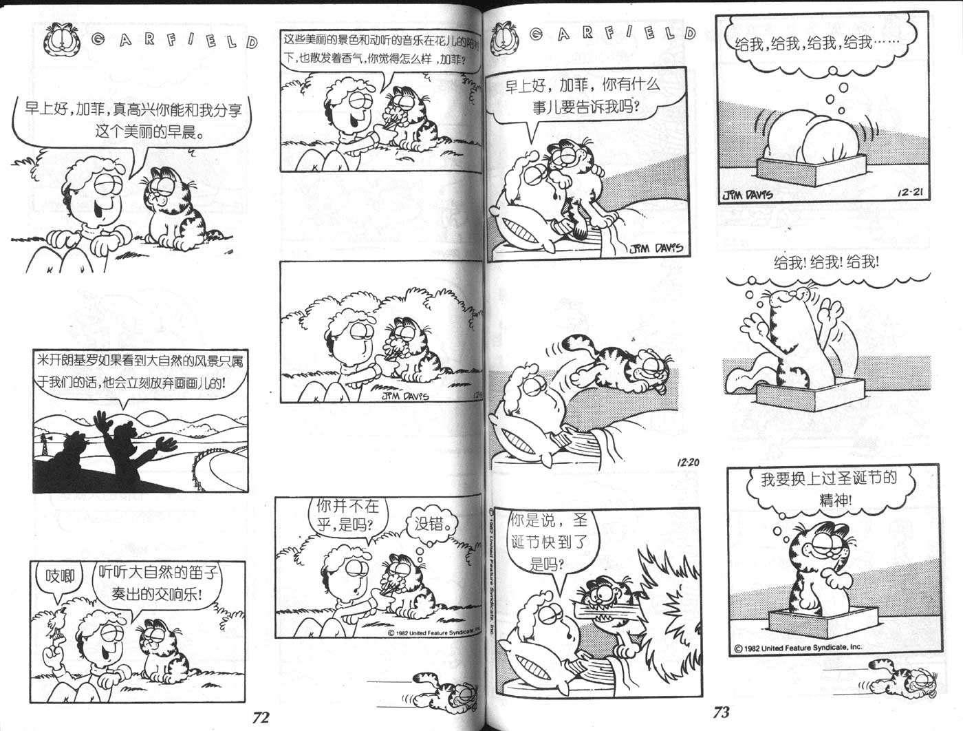 第02卷