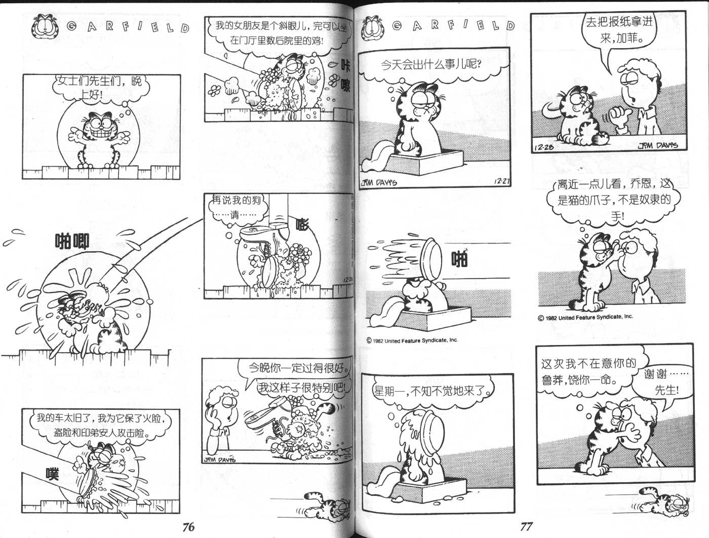第02卷