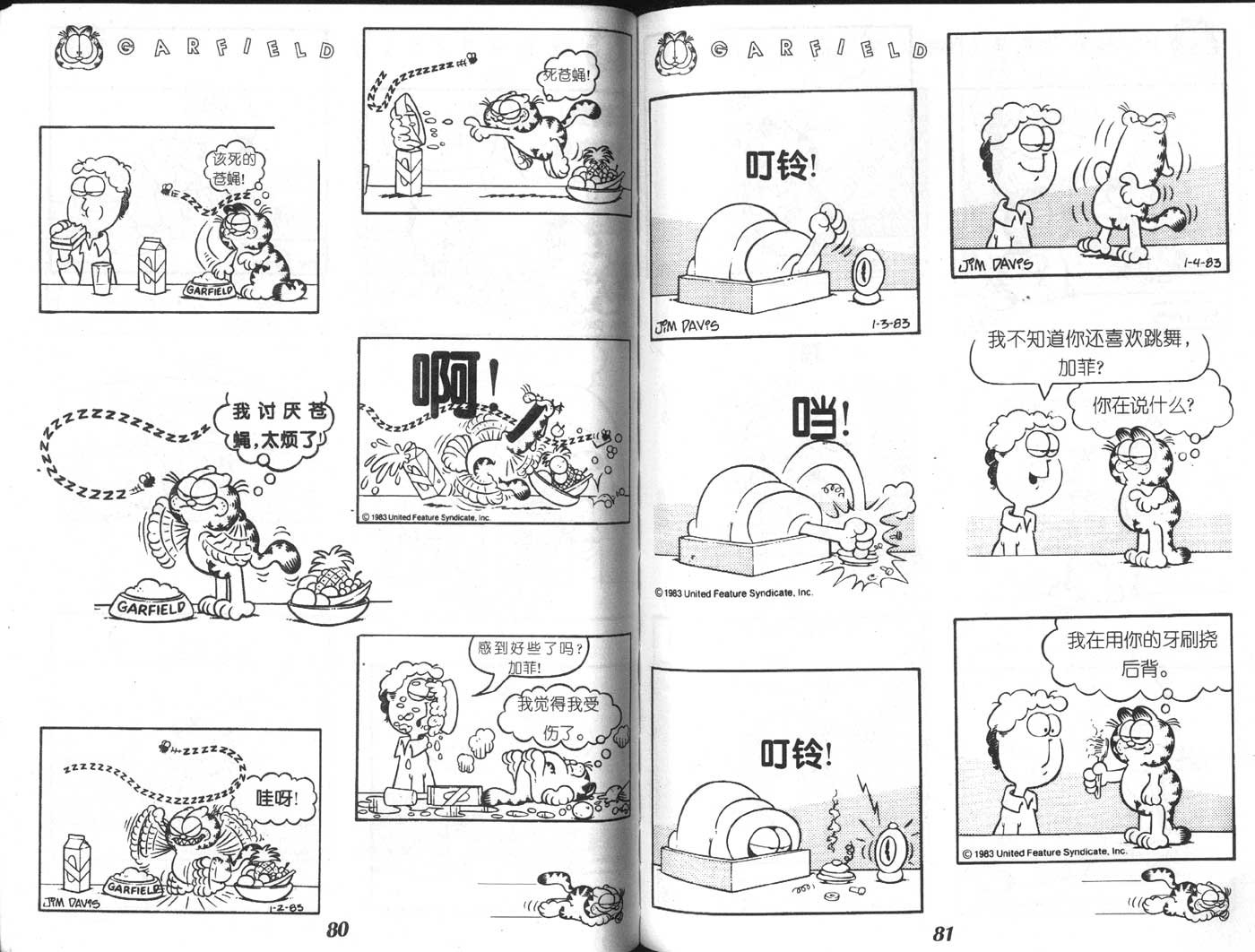 第02卷