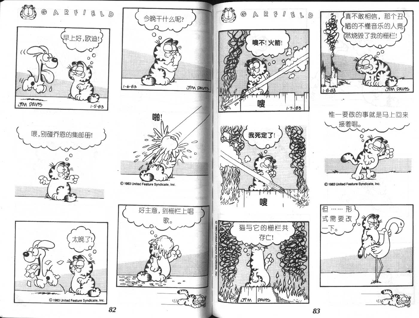 第02卷
