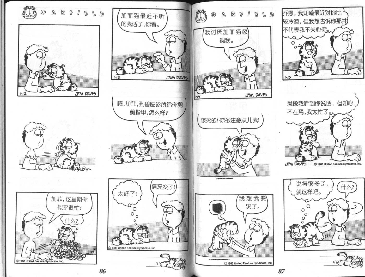第02卷