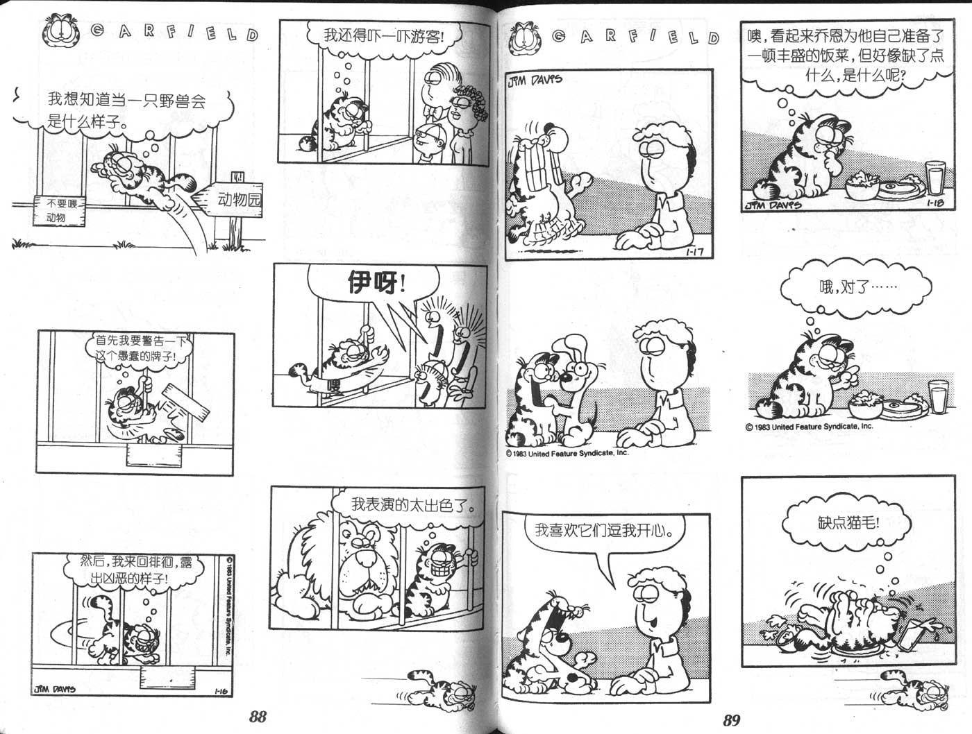 第02卷