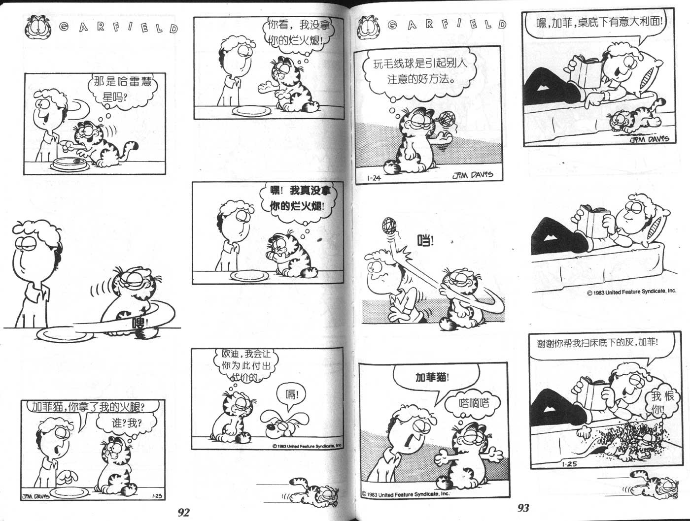 第02卷