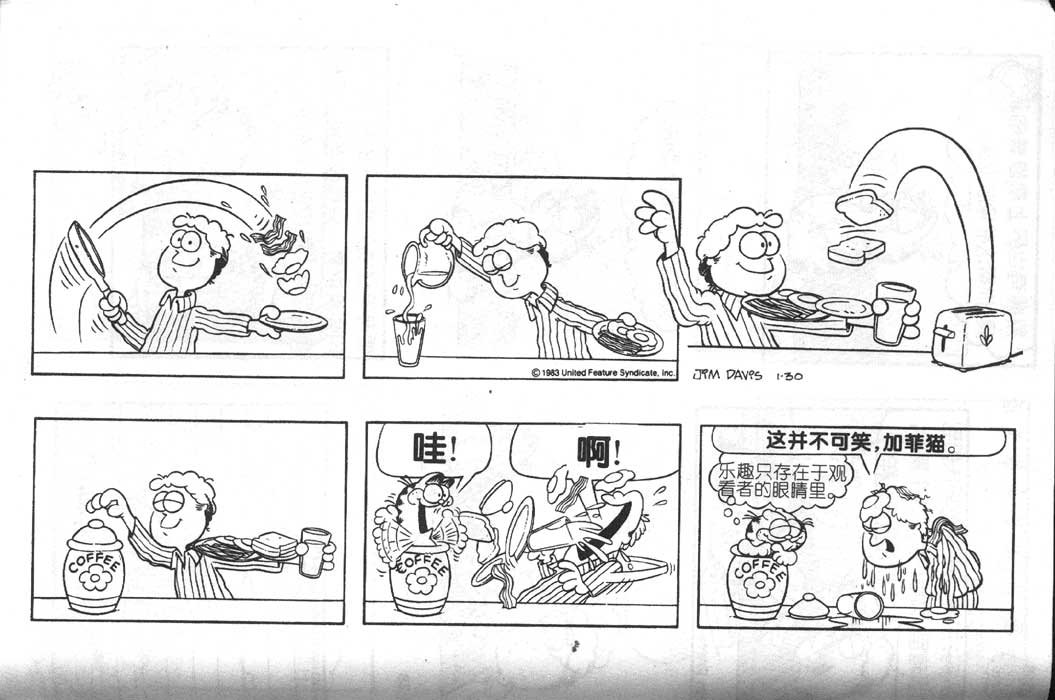 第02卷
