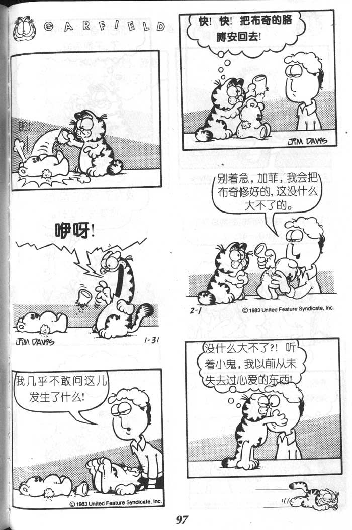 第02卷
