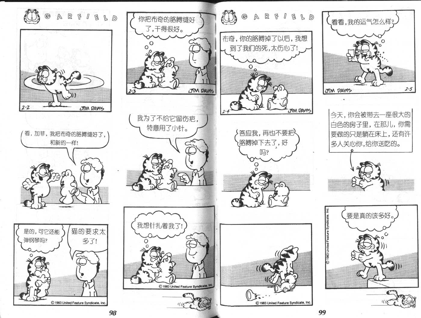 第02卷