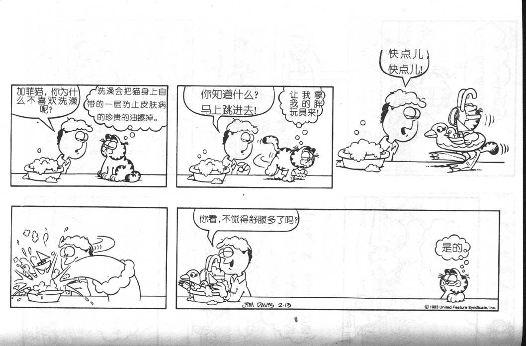 第02卷