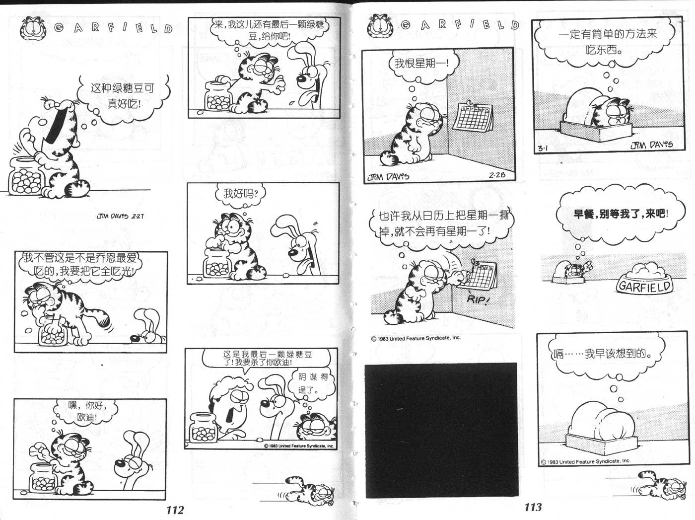 第02卷