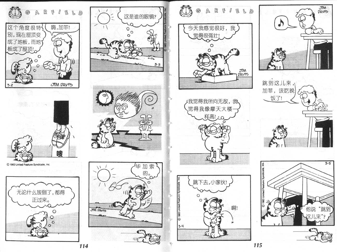 第02卷