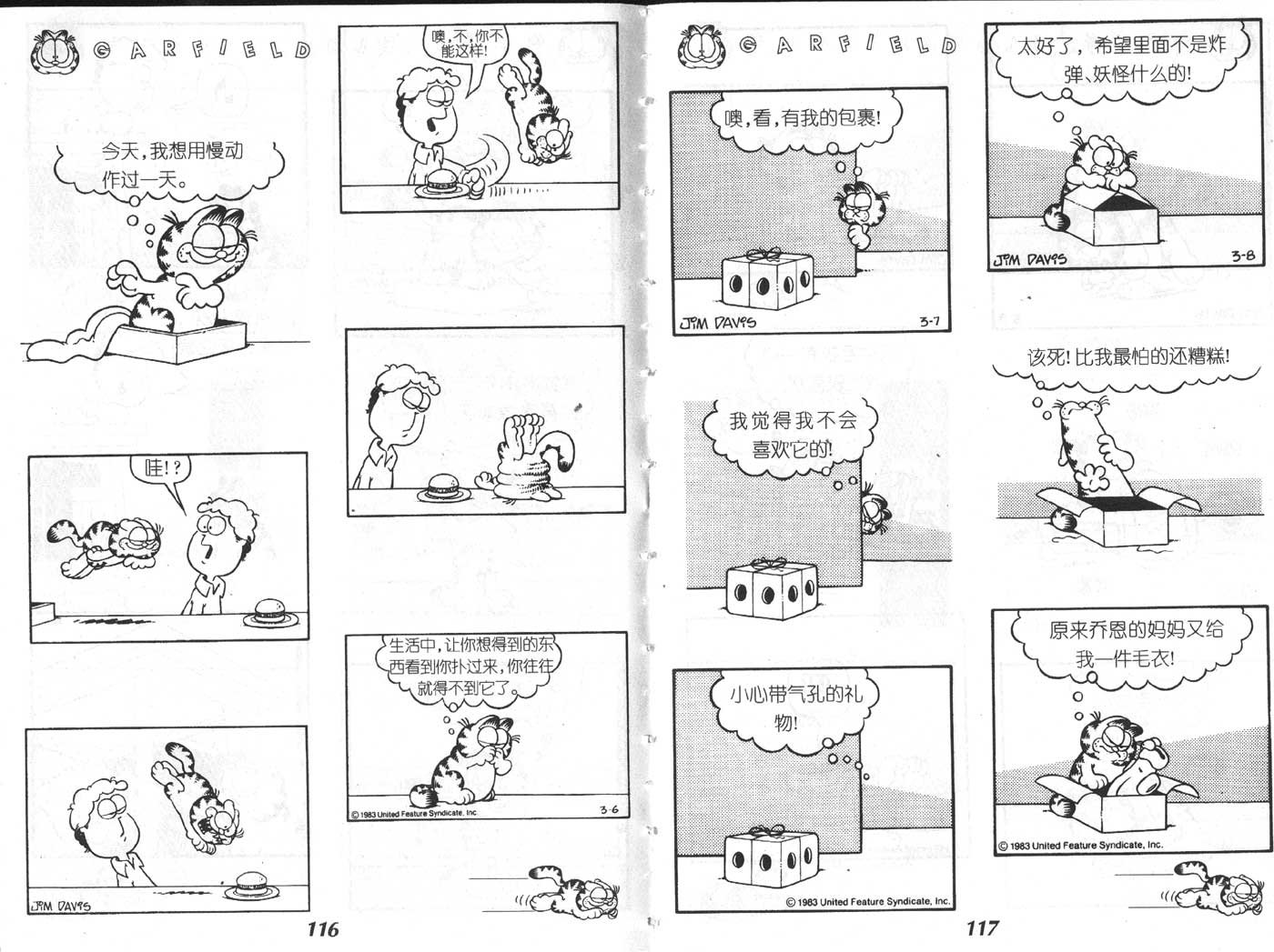 第02卷