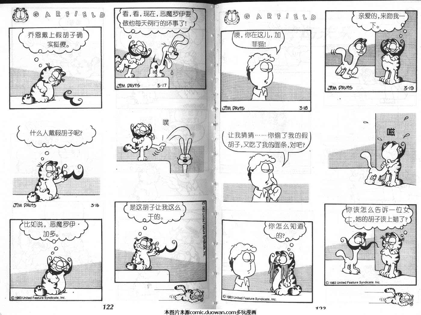 第02卷