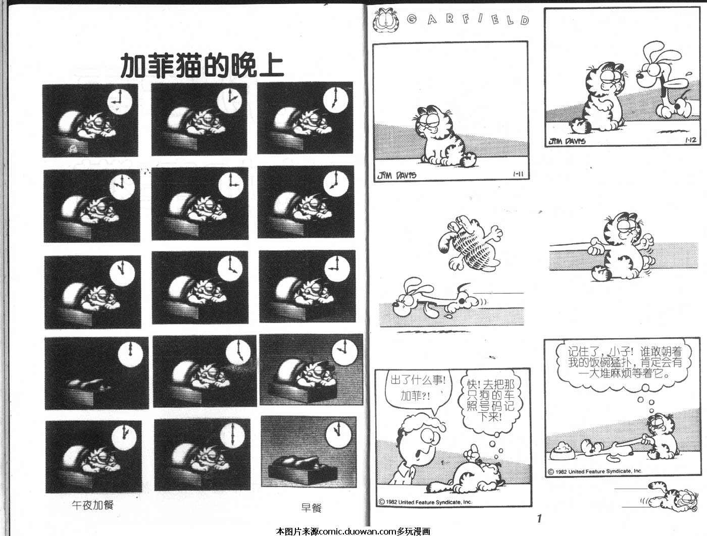 第03卷