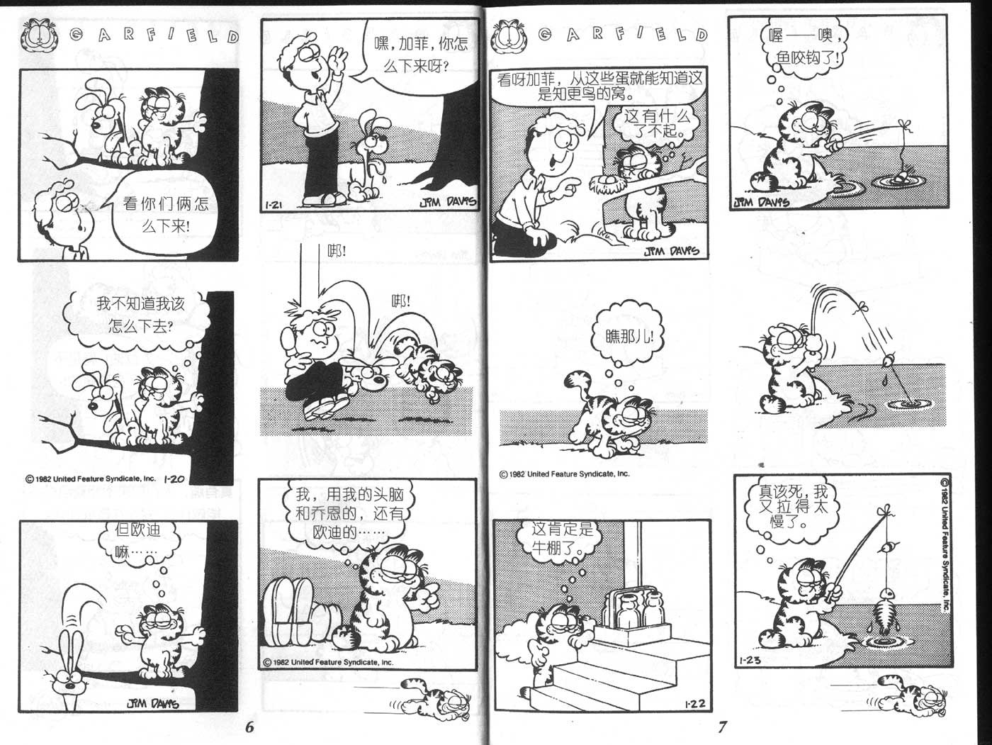第03卷