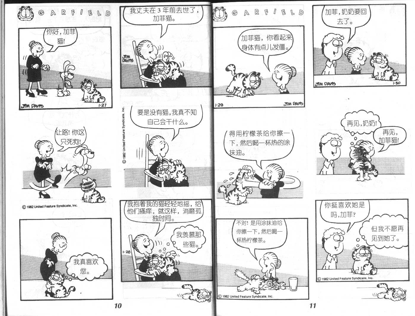 第03卷
