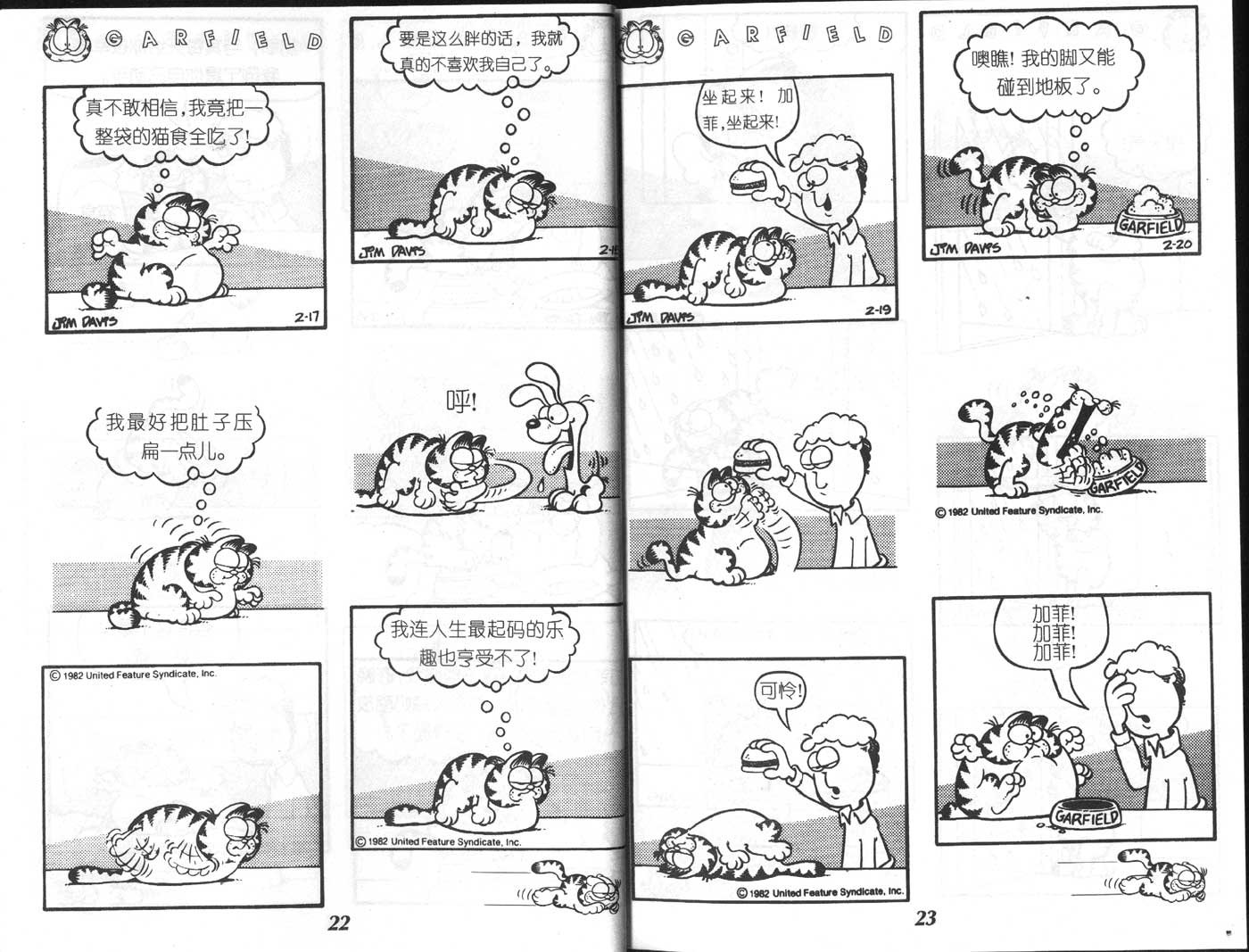 第03卷