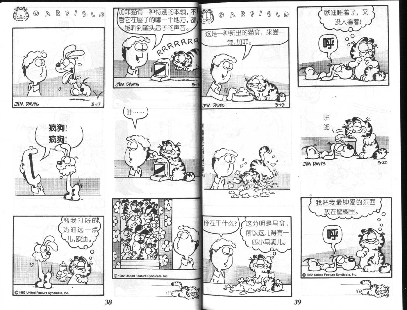 第03卷