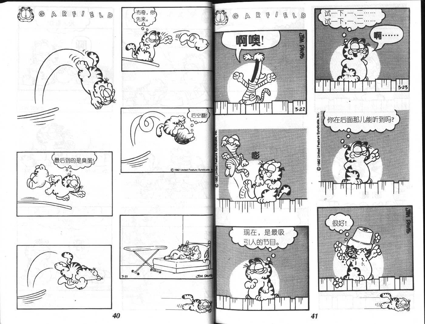 第03卷