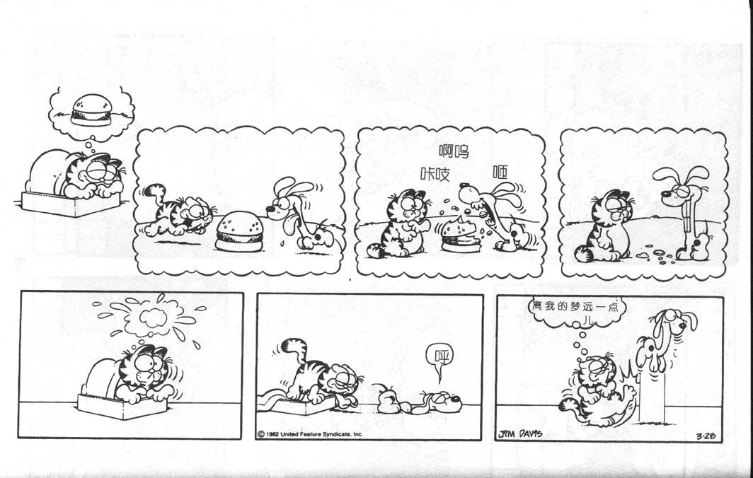 第03卷