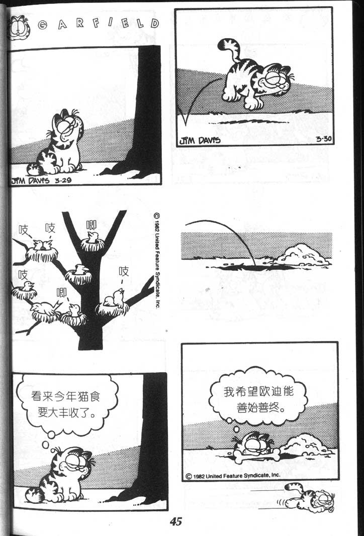 第03卷