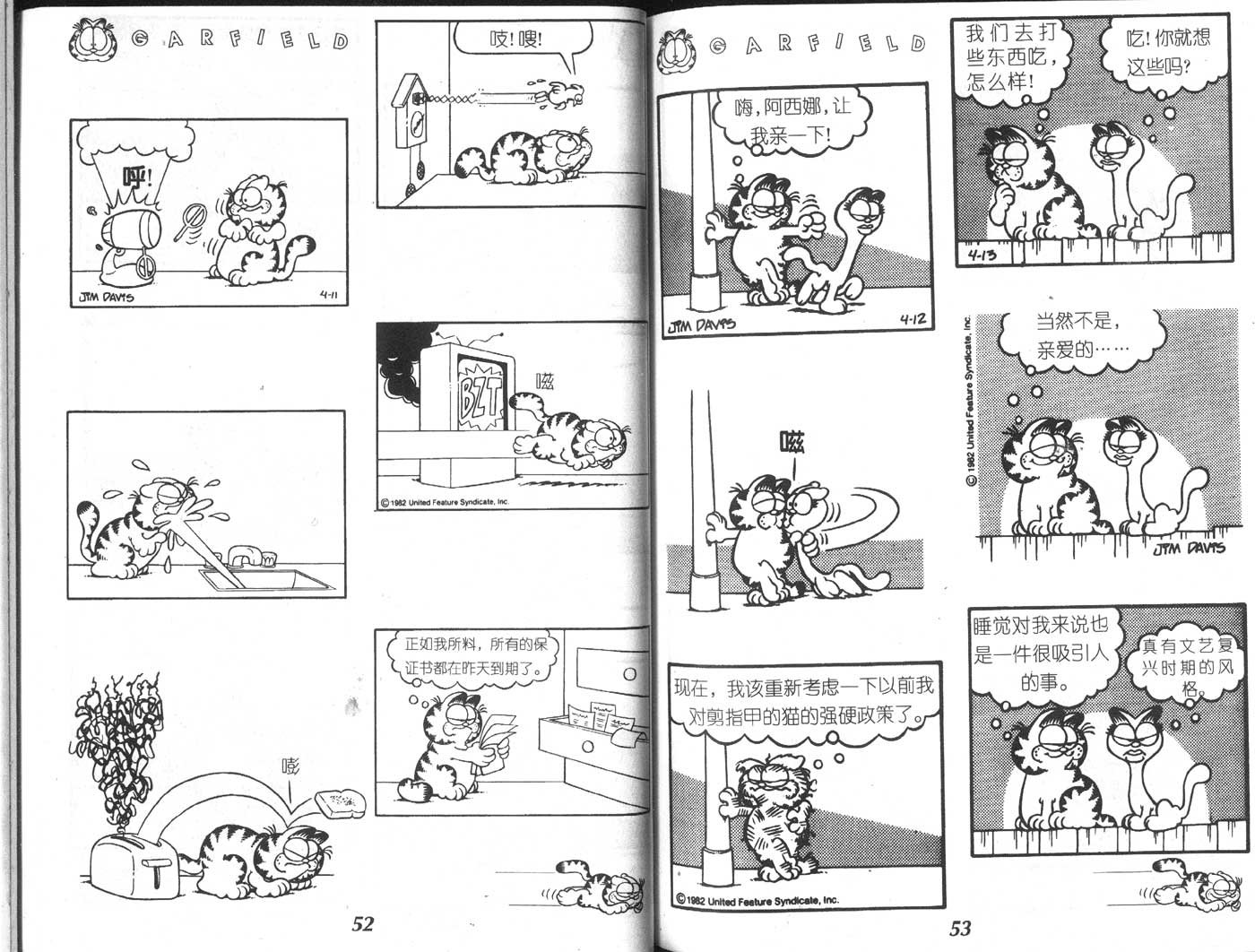 第03卷