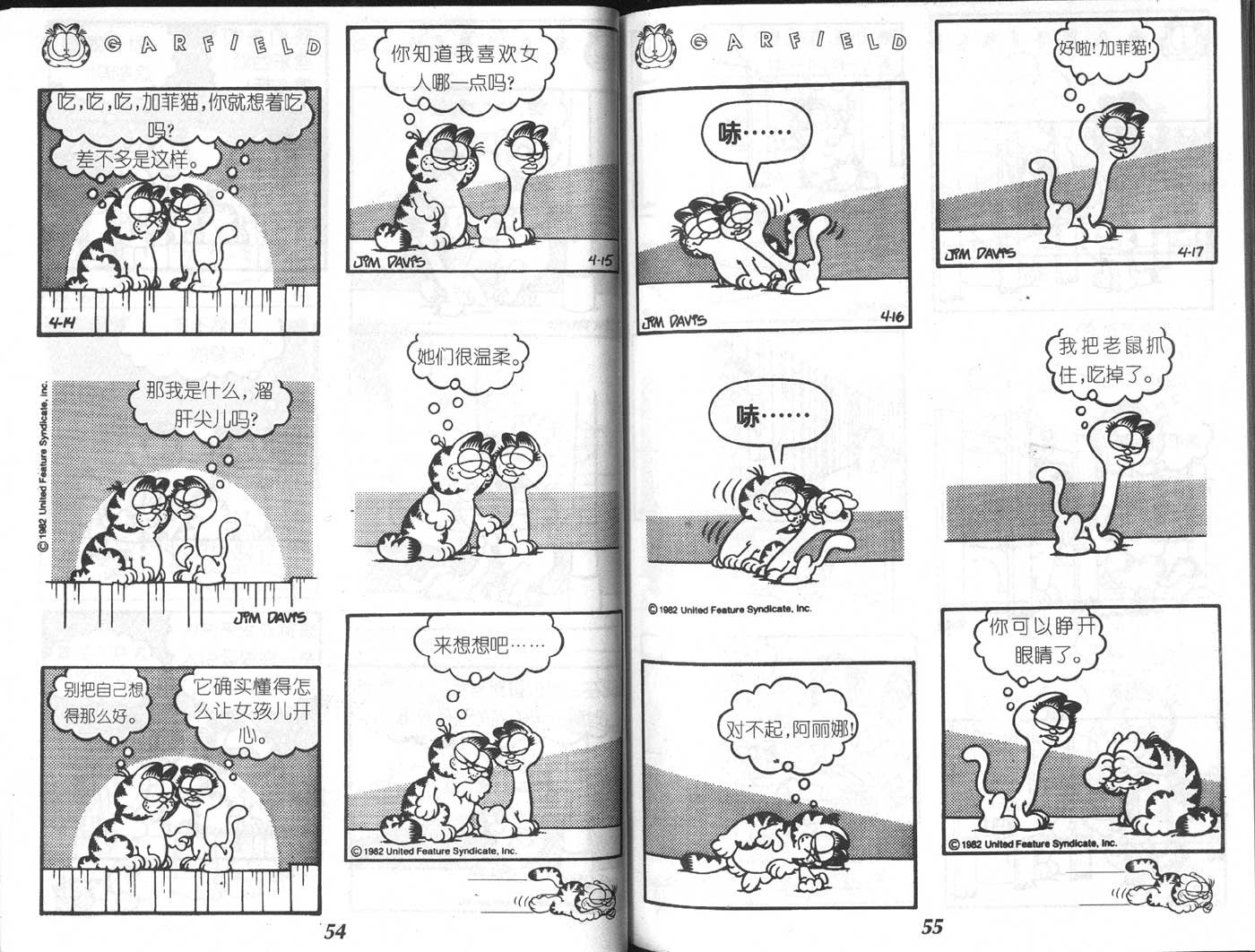 第03卷