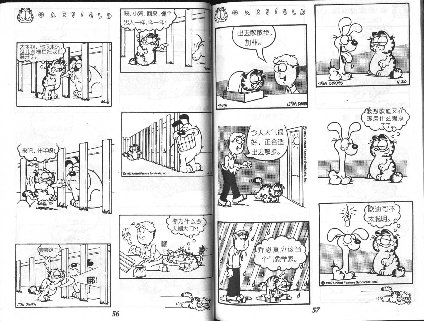 第03卷