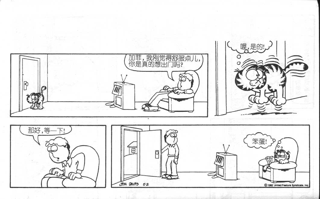 第03卷