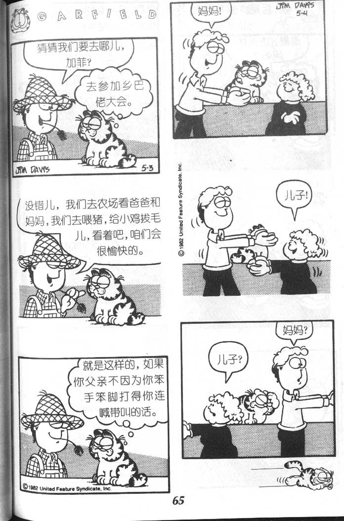 第03卷
