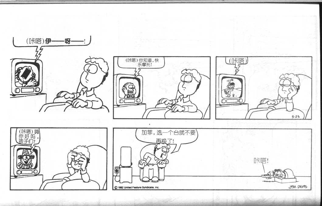 第03卷