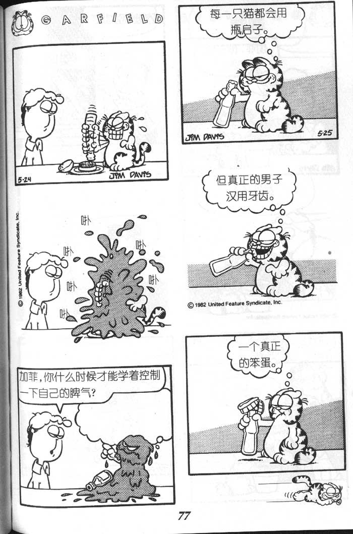 第03卷
