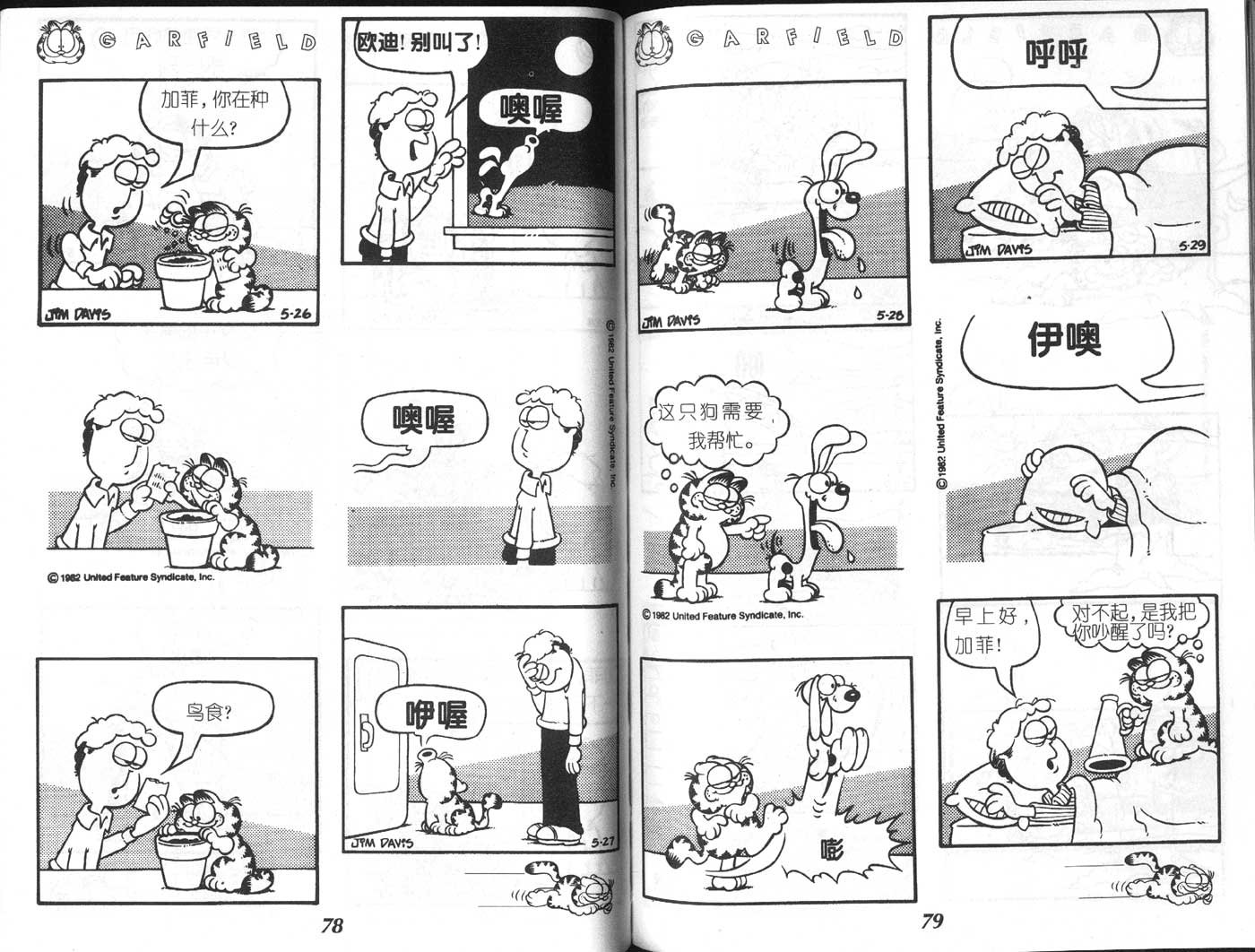 第03卷