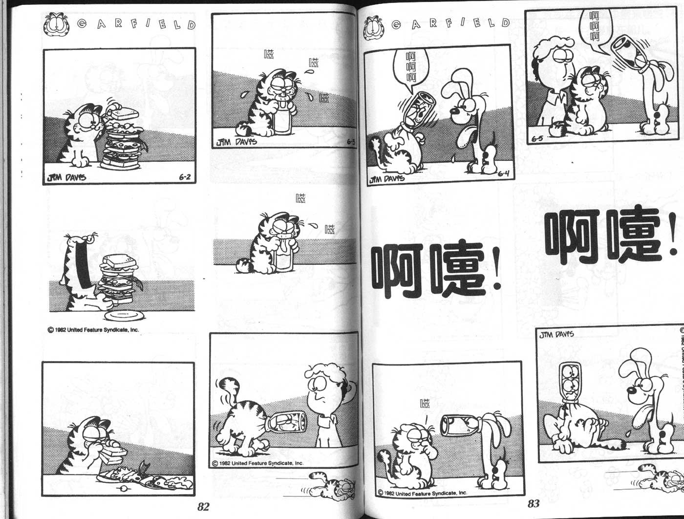 第03卷