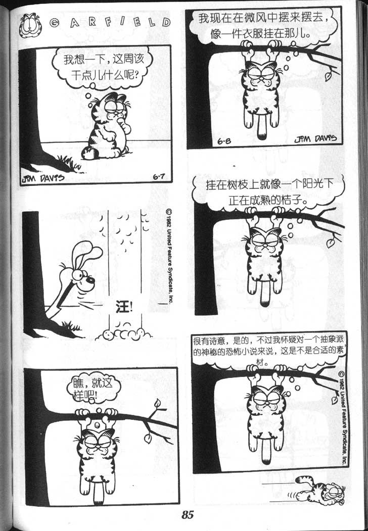 第03卷
