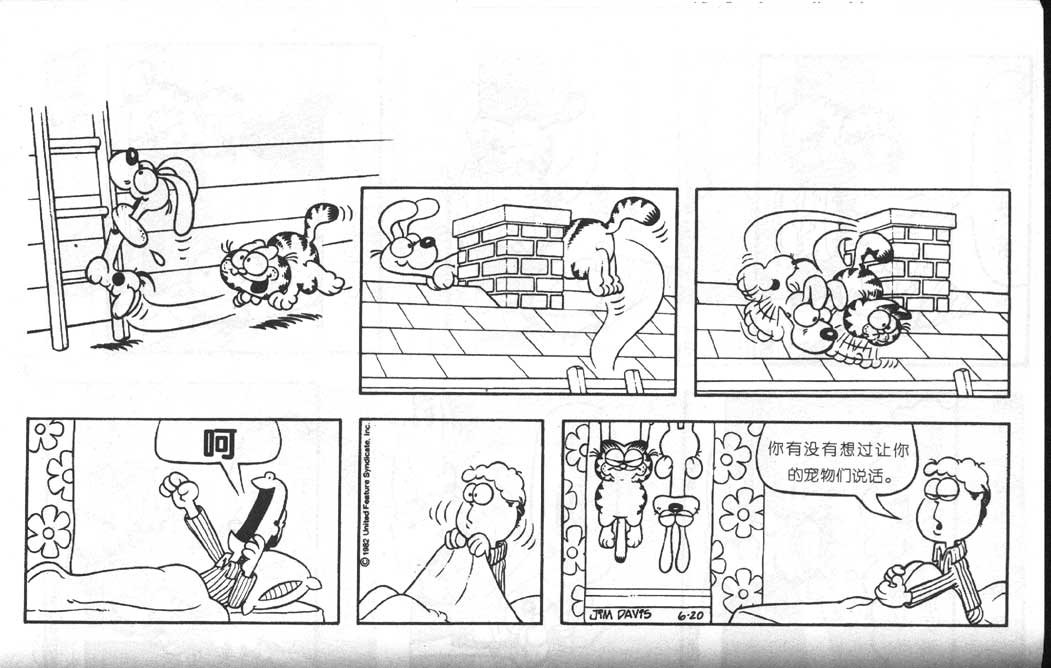 第03卷