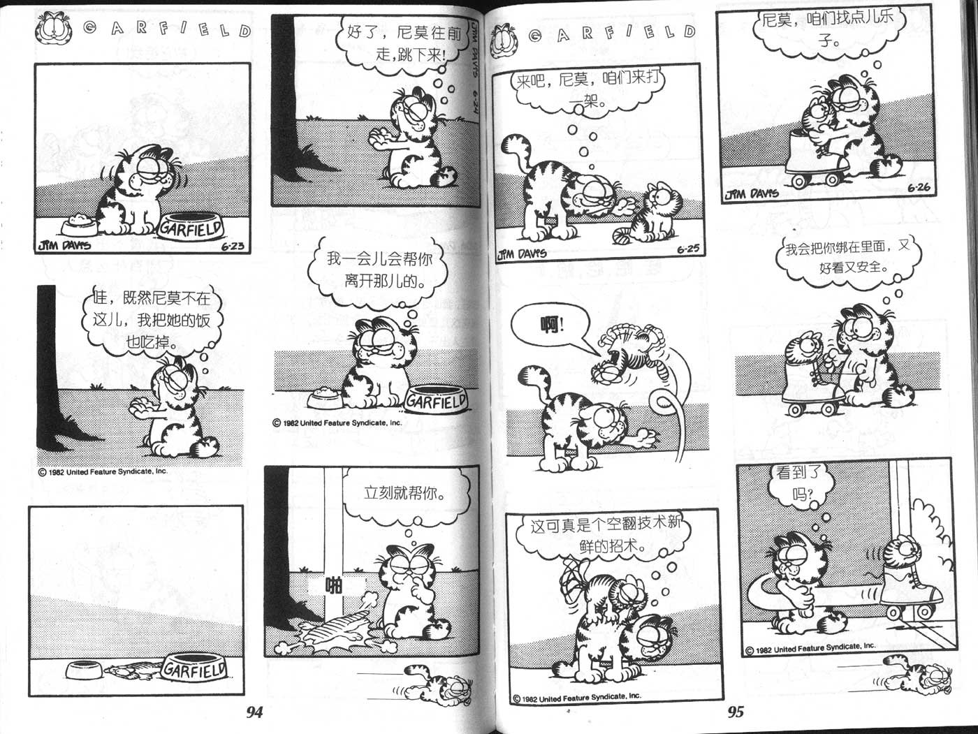 第03卷