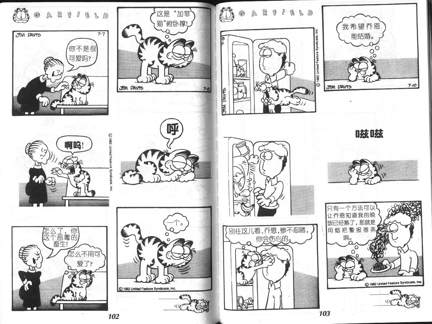 第03卷