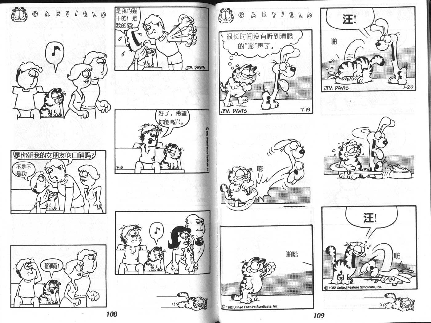 第03卷