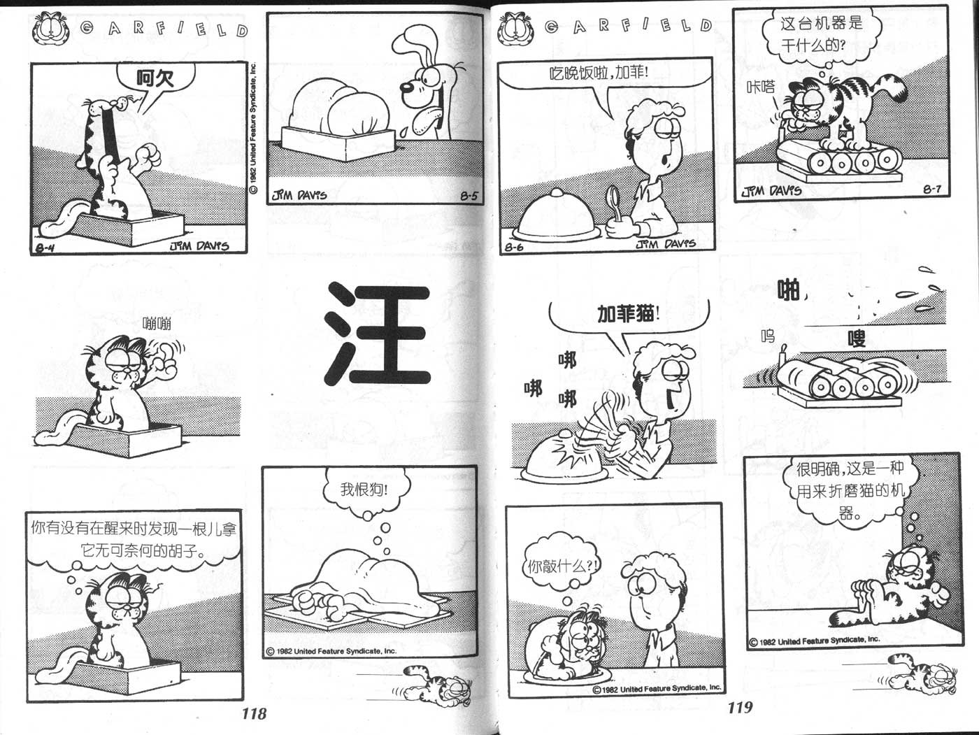 第03卷